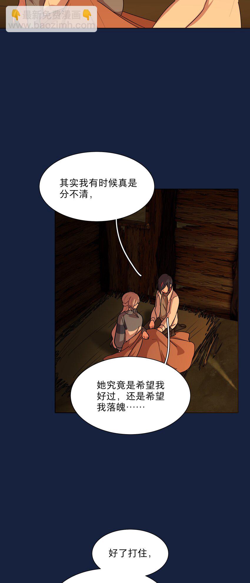 47 没妈的孩子-第56话