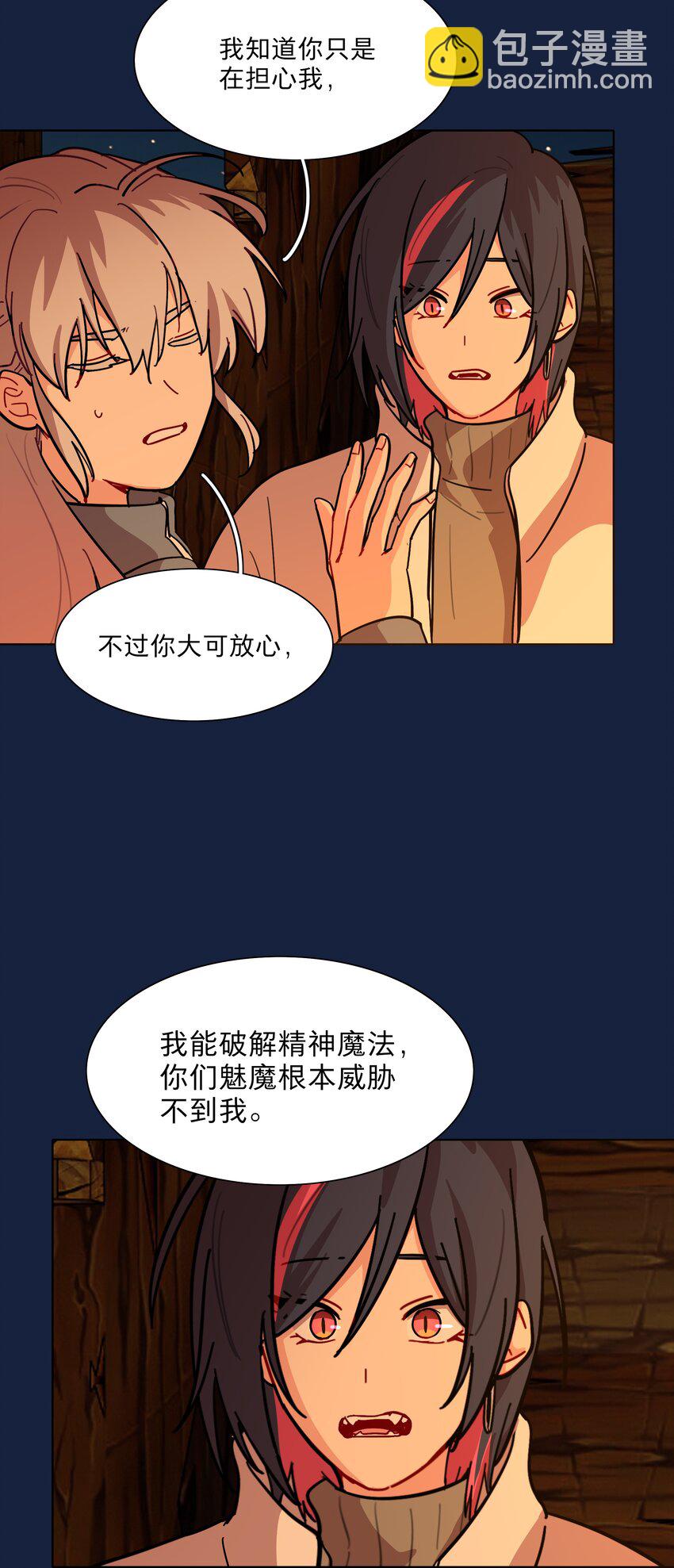 47 没妈的孩子-第56话