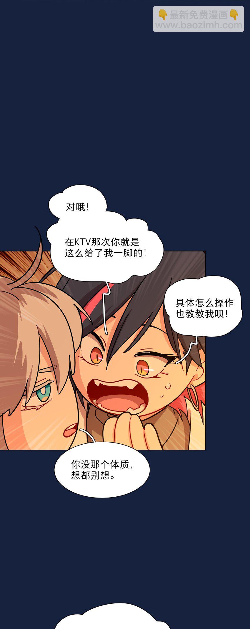 47 没妈的孩子-第56话