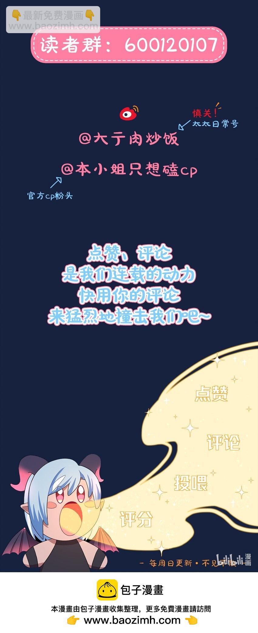 47 没妈的孩子-第56话