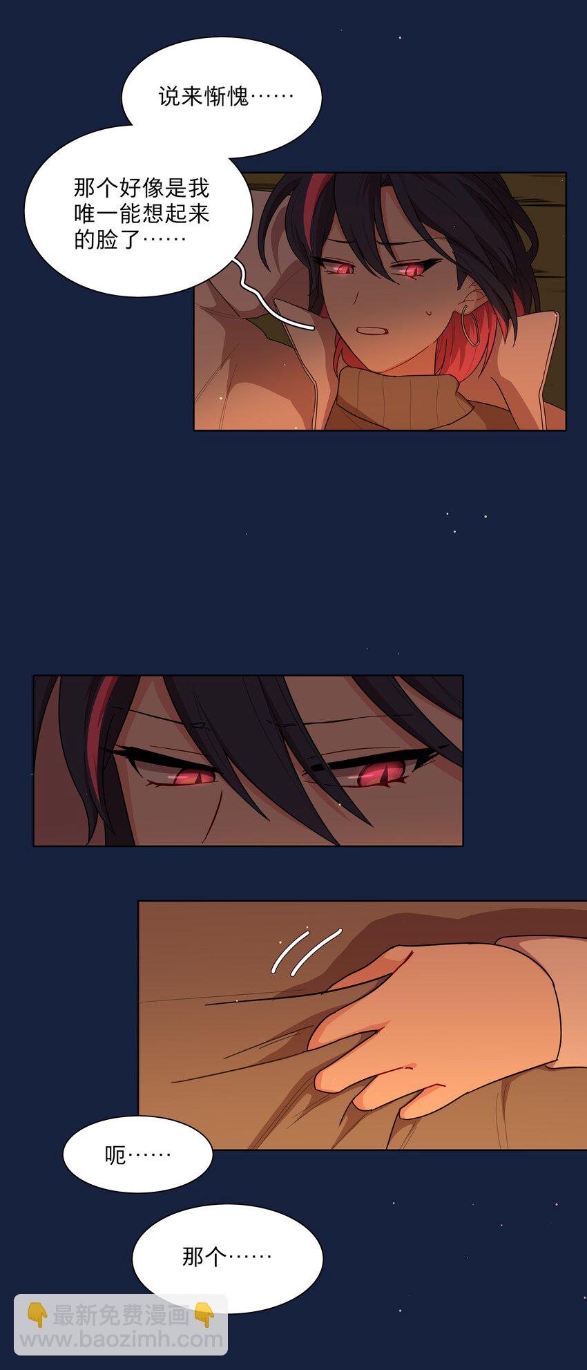 47 没妈的孩子-第56话