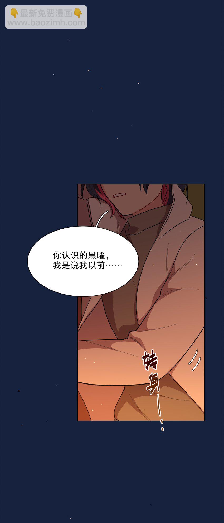 47 没妈的孩子-第56话