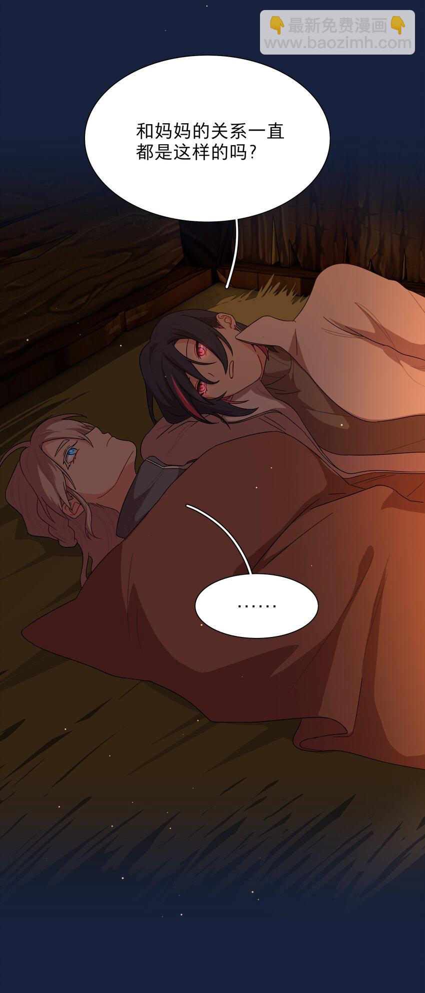 47 没妈的孩子-第56话