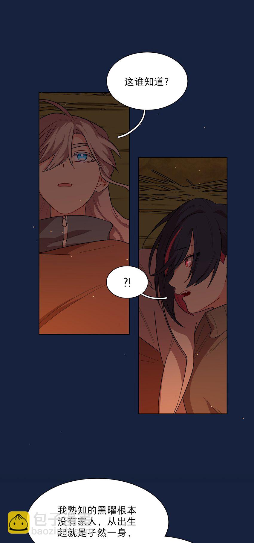 47 没妈的孩子-第56话