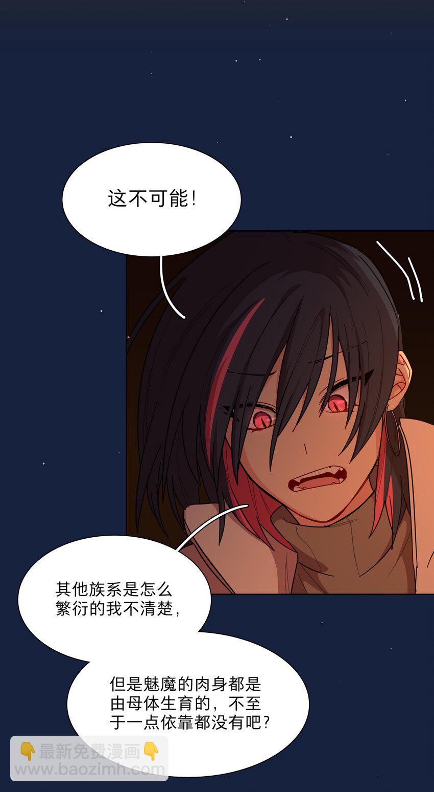 47 没妈的孩子-第56话