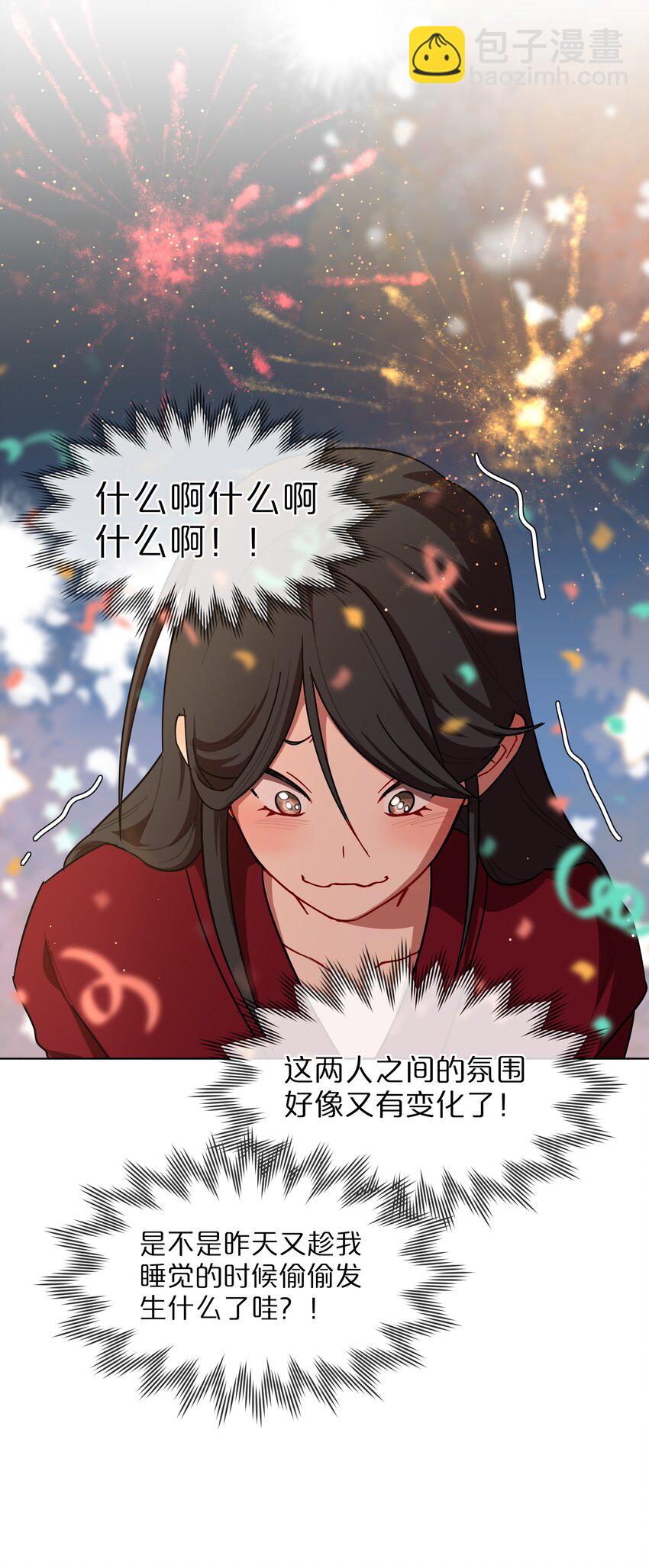 49 play的一环-第60话