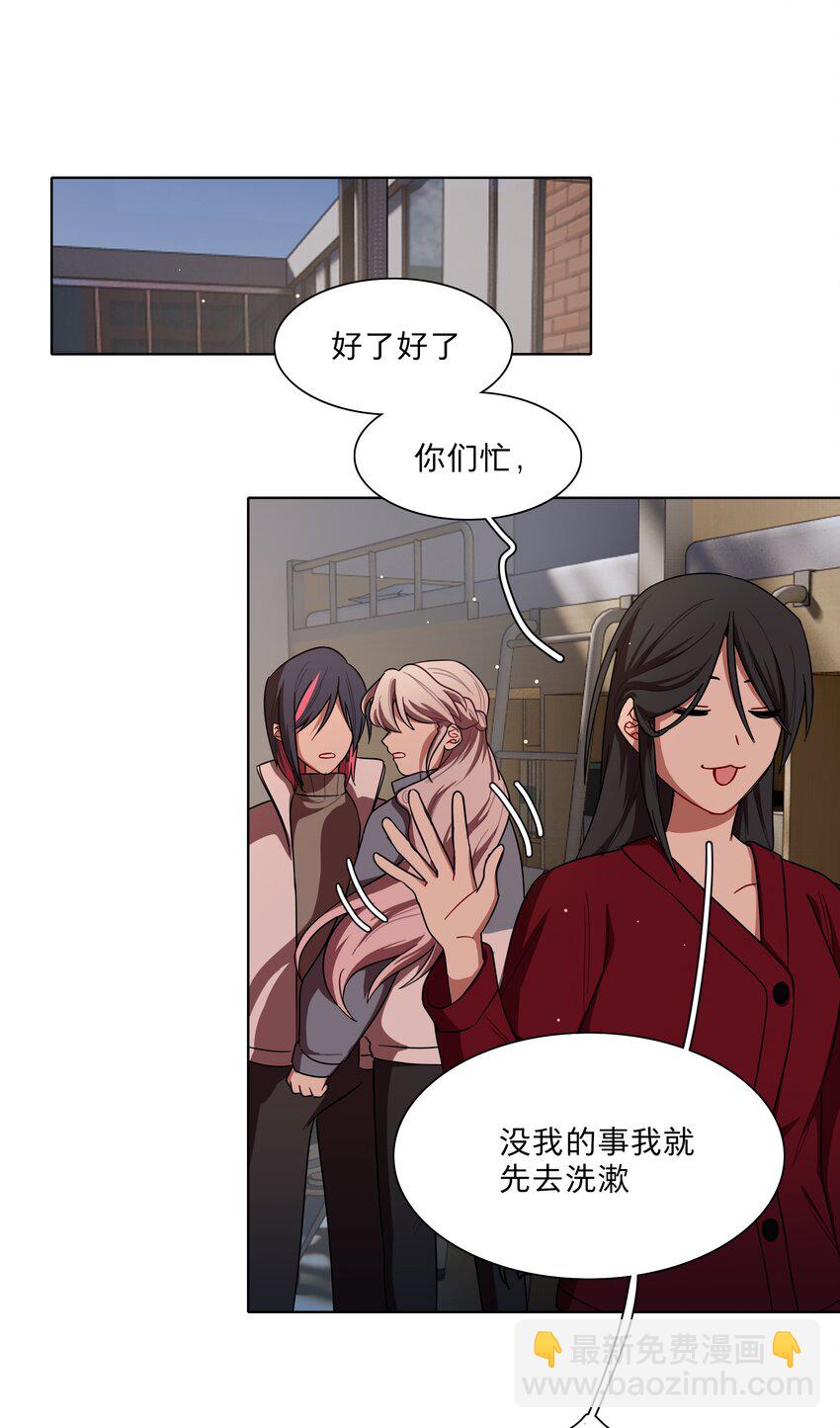 49 play的一环-第60话