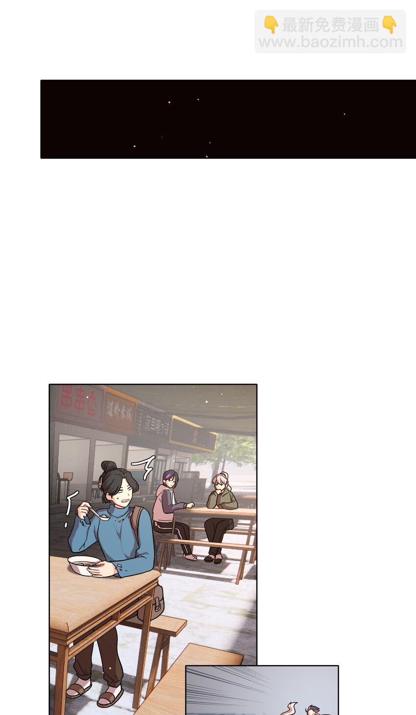 49 play的一环-第60话