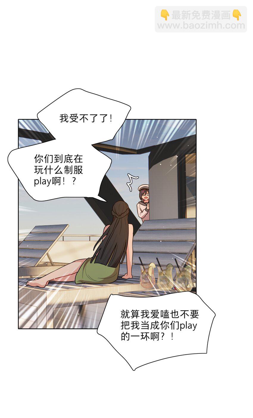 49 play的一环-第60话