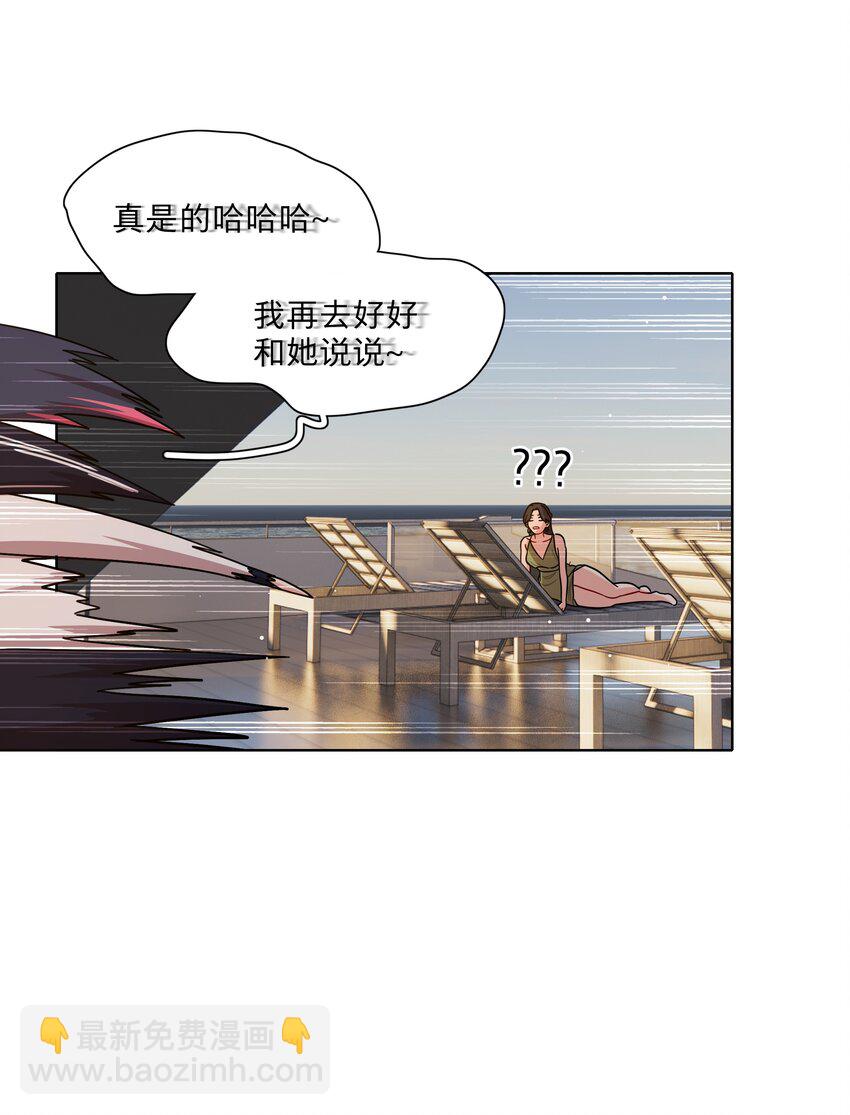 49 play的一环-第60话