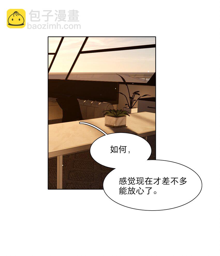 49 play的一环-第60话