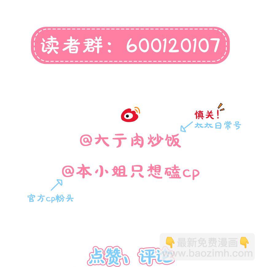 49 play的一环-第60话