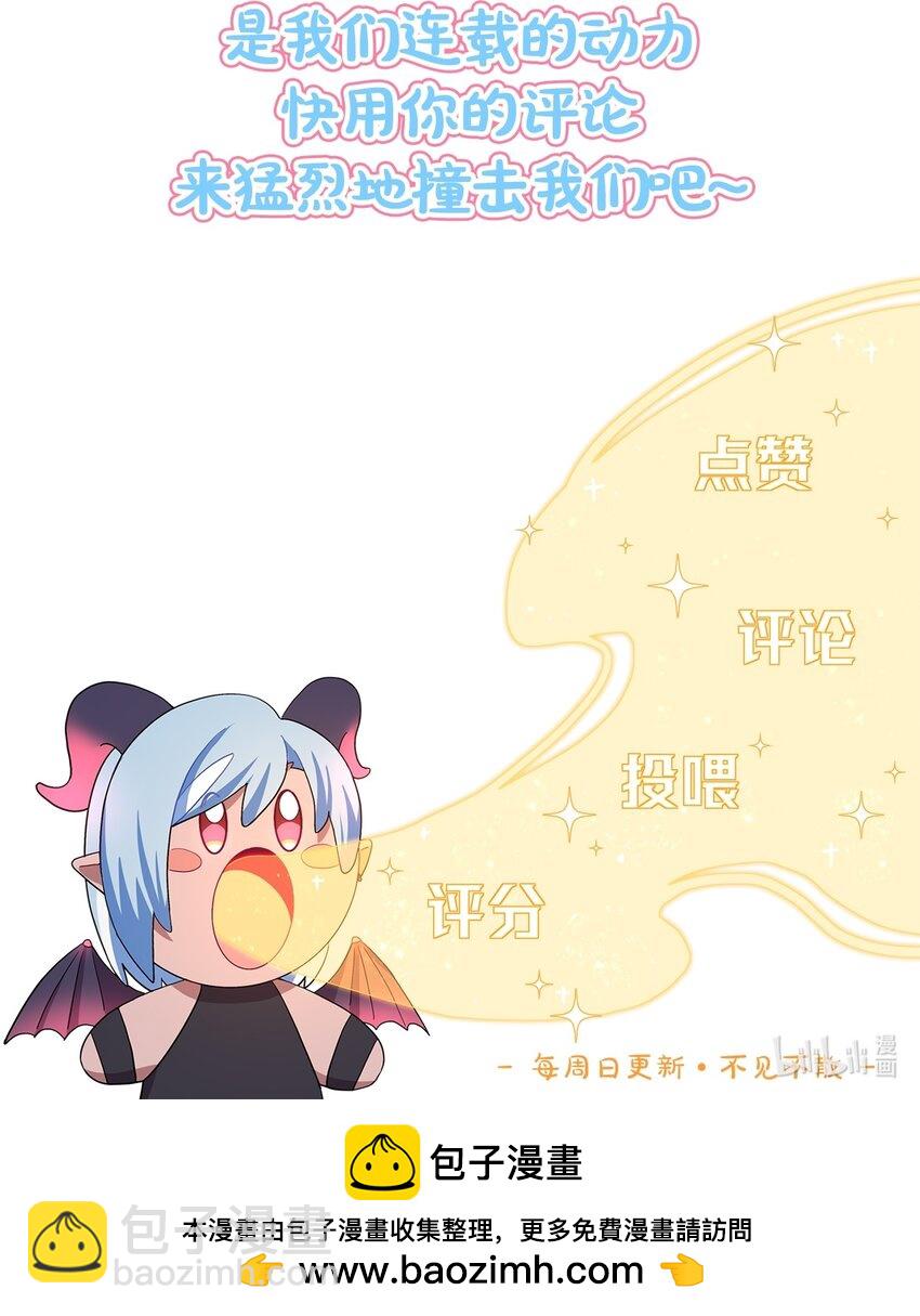 49 play的一环-第60话