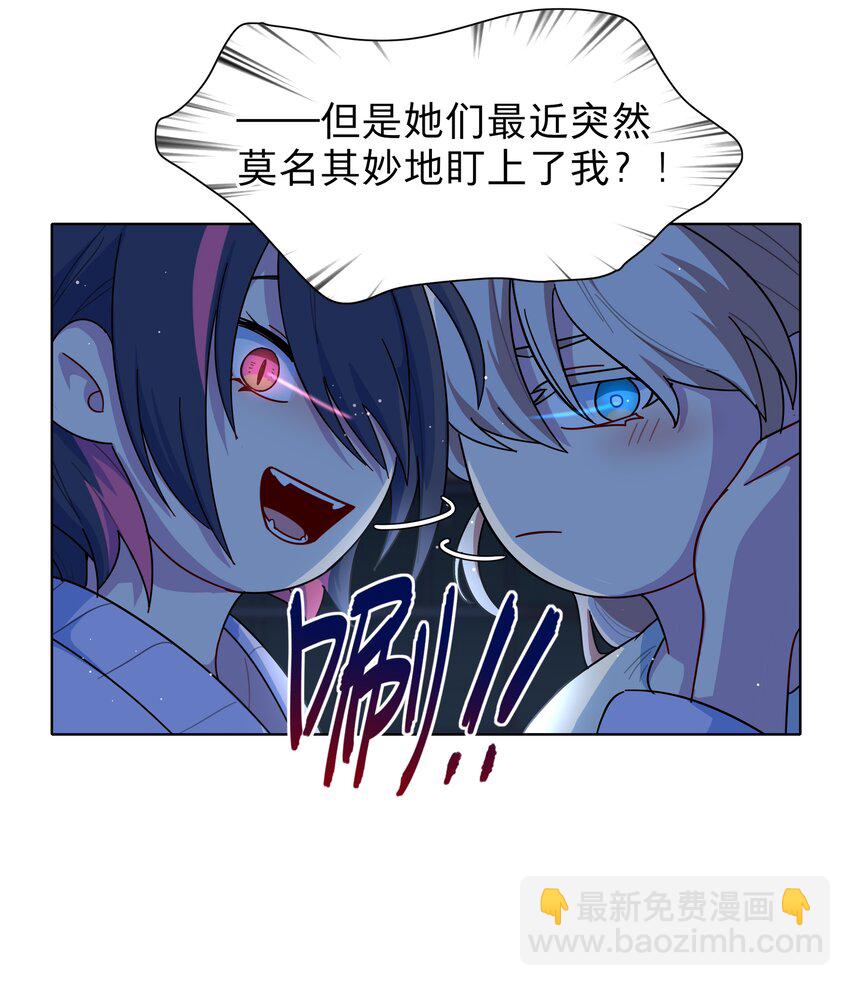 51 姐姐的乖孩子(1/2)-第62话