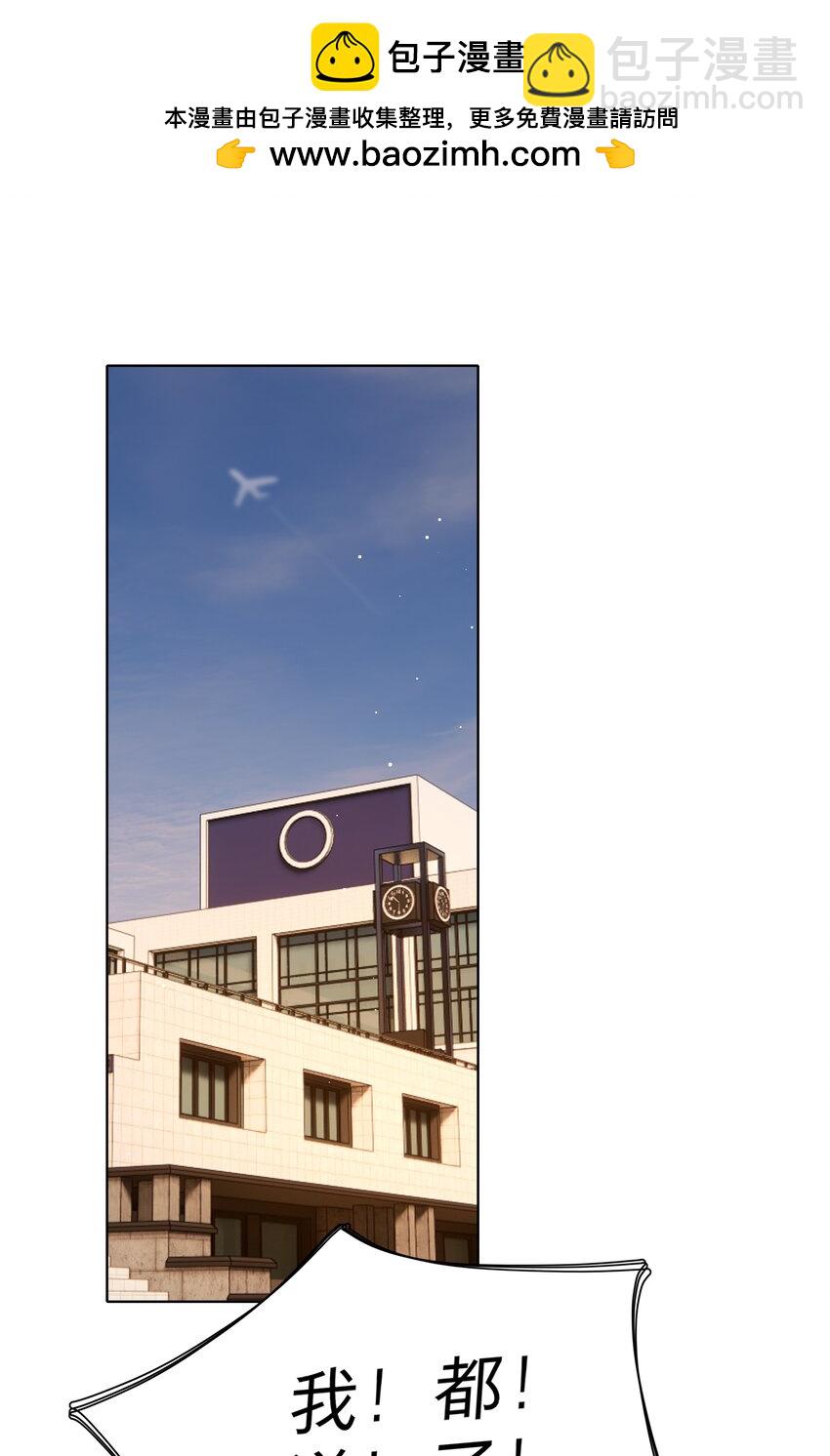 51 姐姐的乖孩子(1/2)-第62话