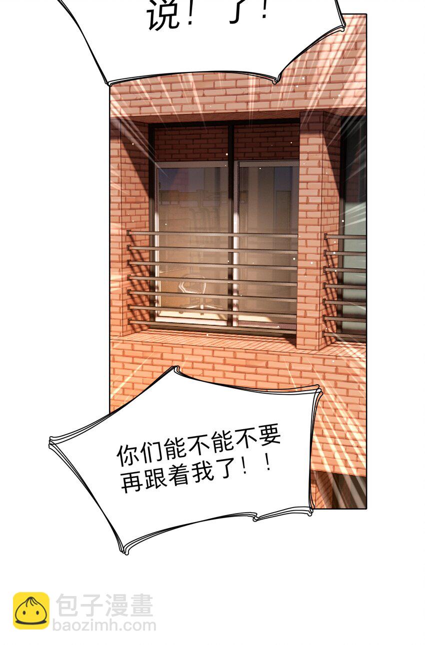 51 姐姐的乖孩子(1/2)-第62话