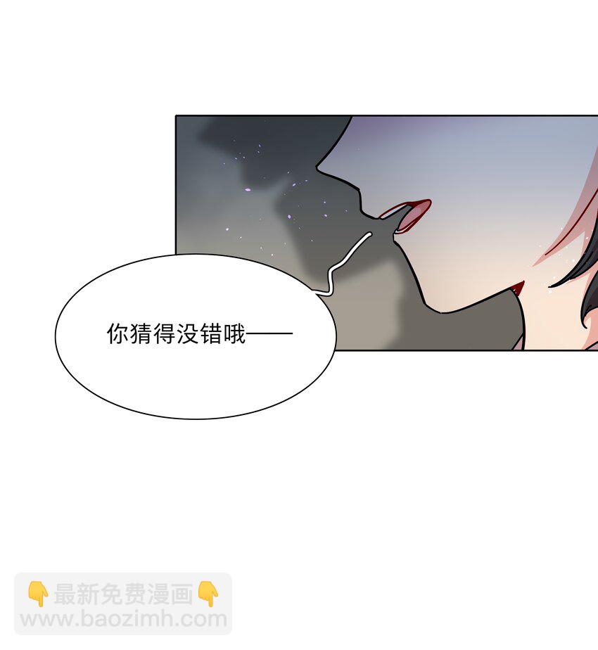 51 姐姐的乖孩子(1/2)-第62话