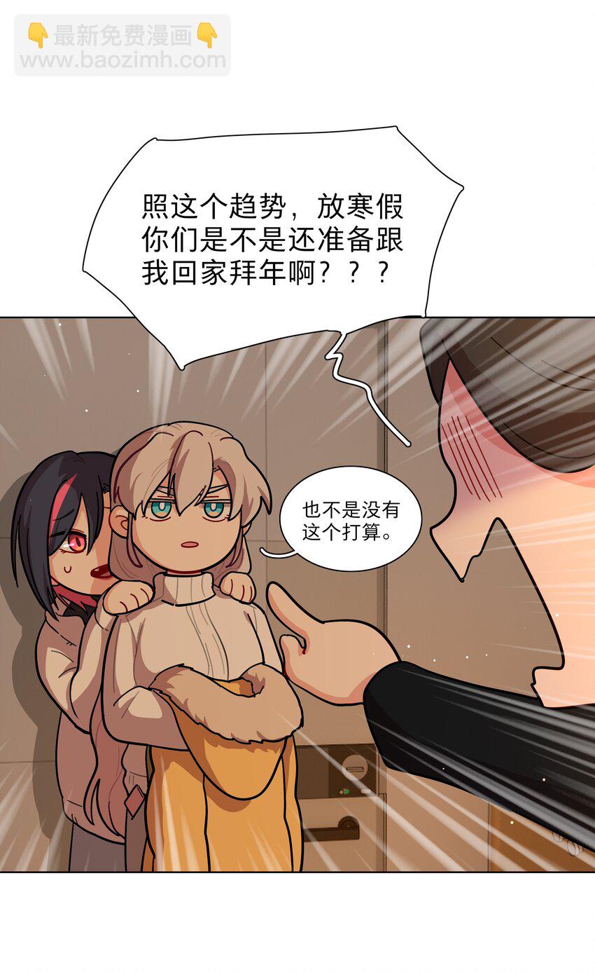 51 姐姐的乖孩子(1/2)-第62话