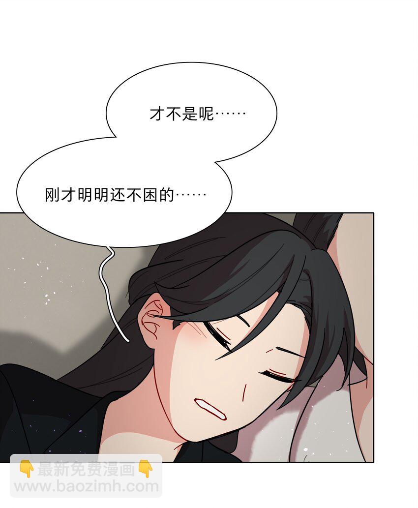 51 姐姐的乖孩子(1/2)-第62话