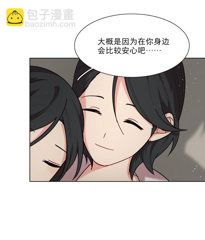 51 姐姐的乖孩子(1/2)-第62话