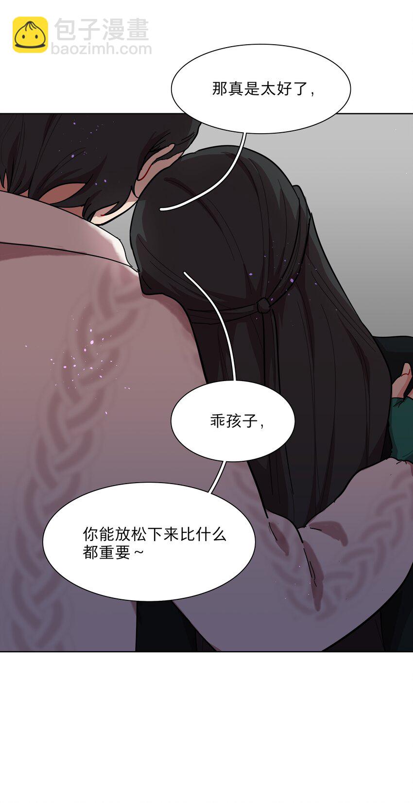 51 姐姐的乖孩子(1/2)-第62话