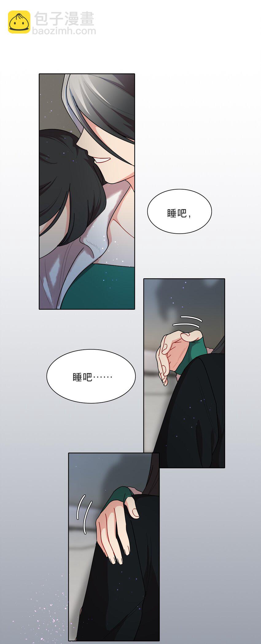 51 姐姐的乖孩子(1/2)-第62话