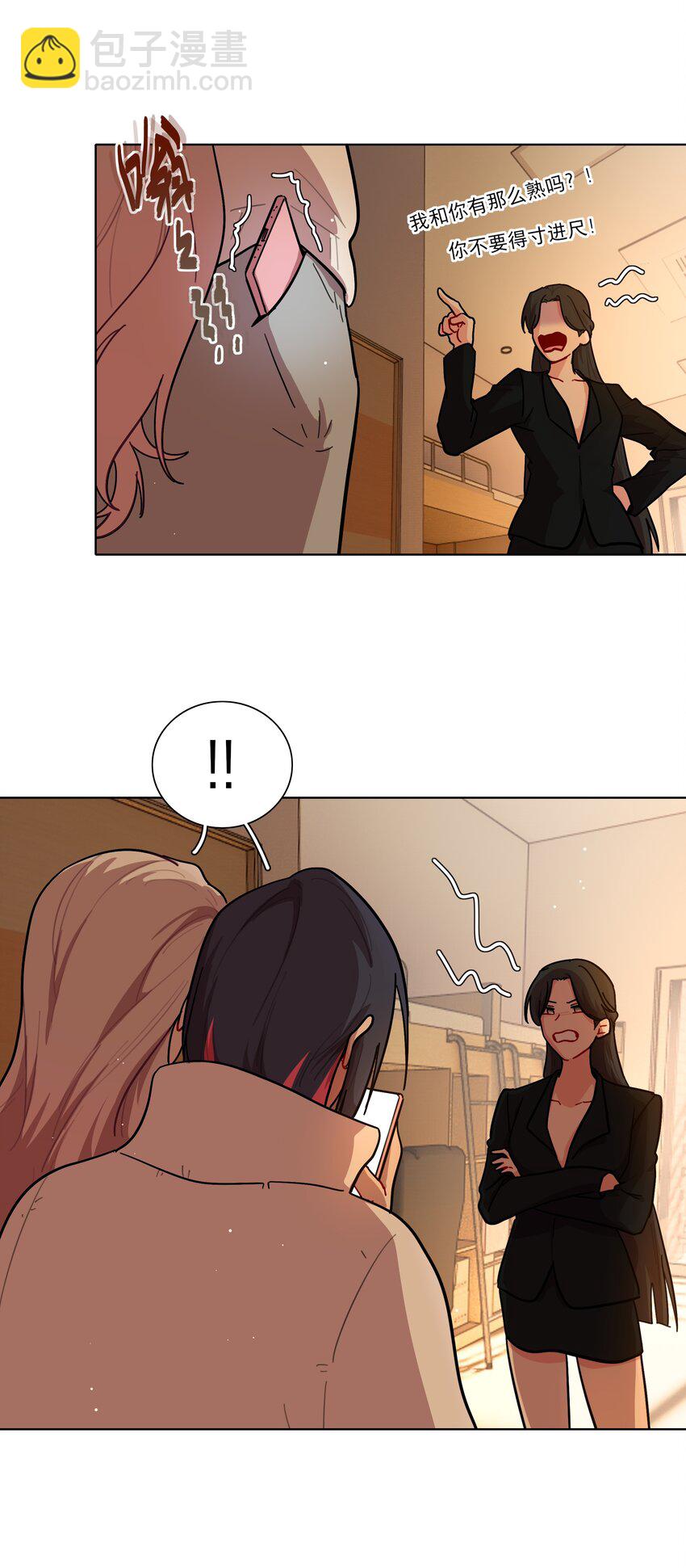 51 姐姐的乖孩子(1/2)-第62话