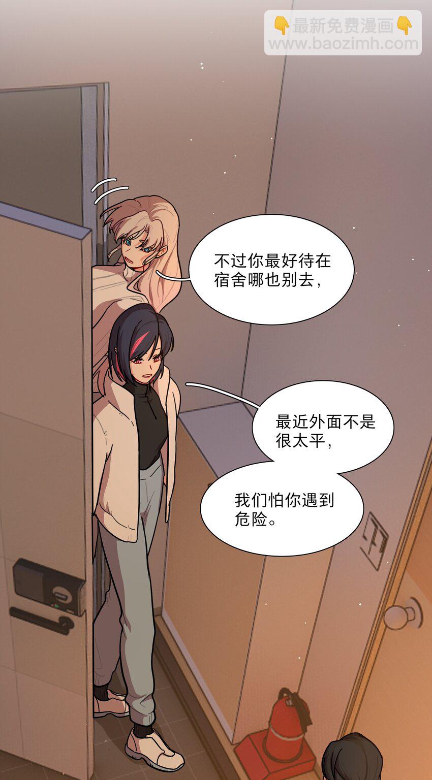 51 姐姐的乖孩子(1/2)-第62话