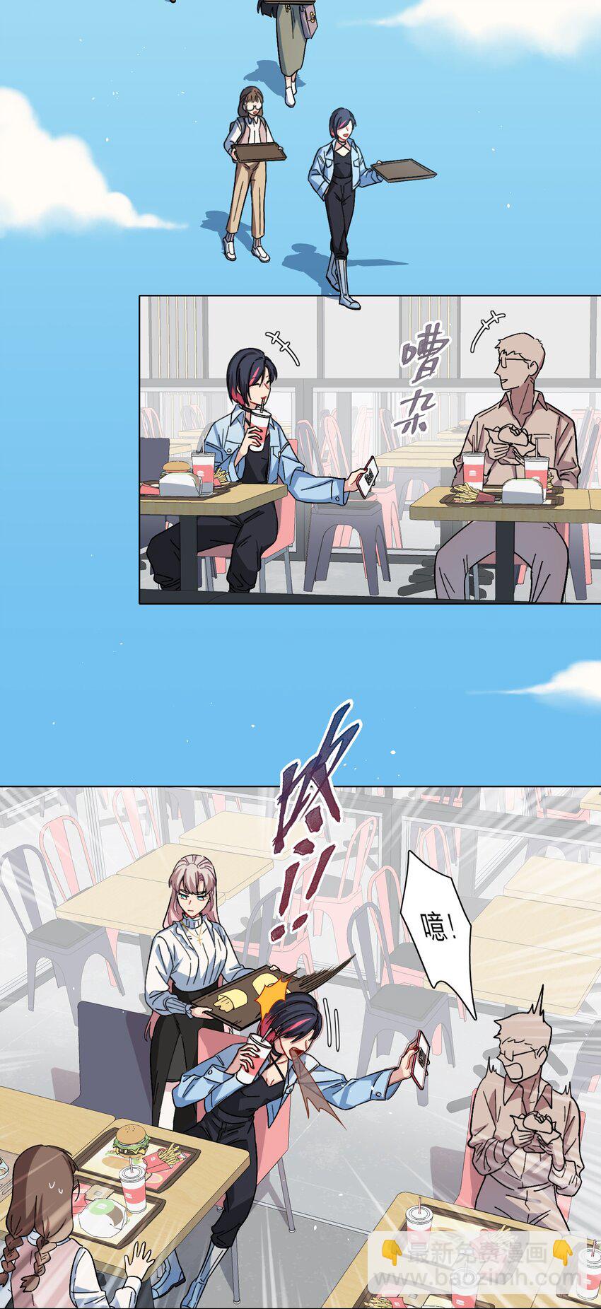 06 饿饿饭饭！-第8话