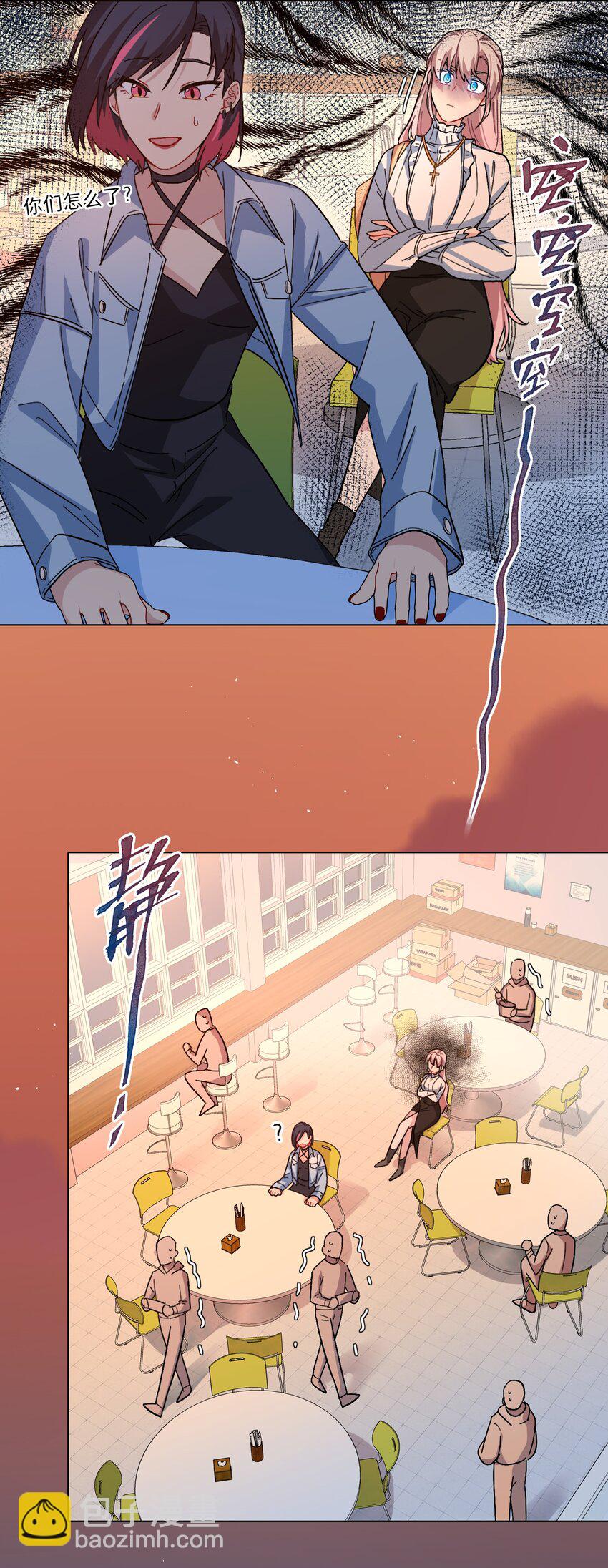 06 饿饿饭饭！-第8话