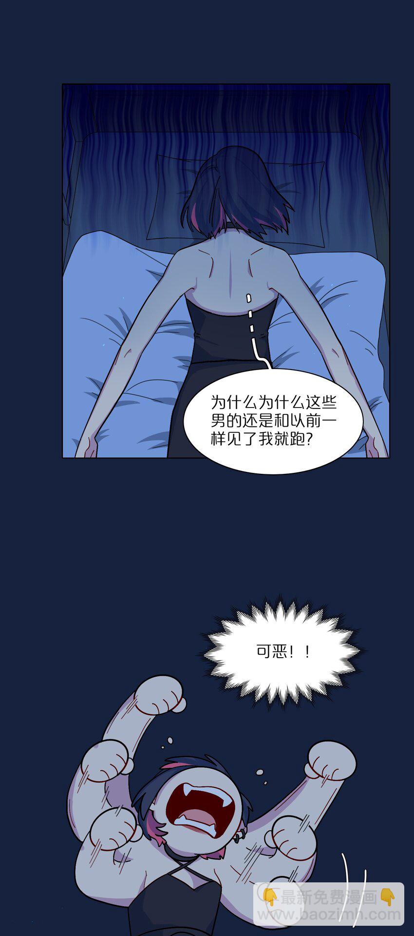 06 饿饿饭饭！-第8话