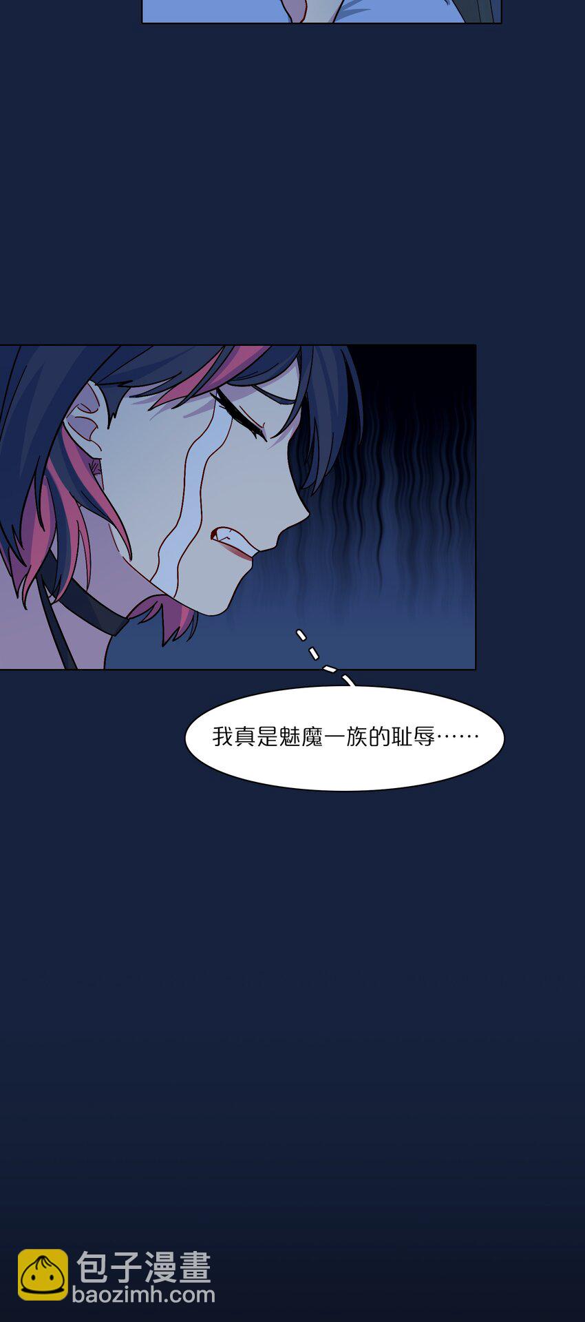 06 饿饿饭饭！-第8话