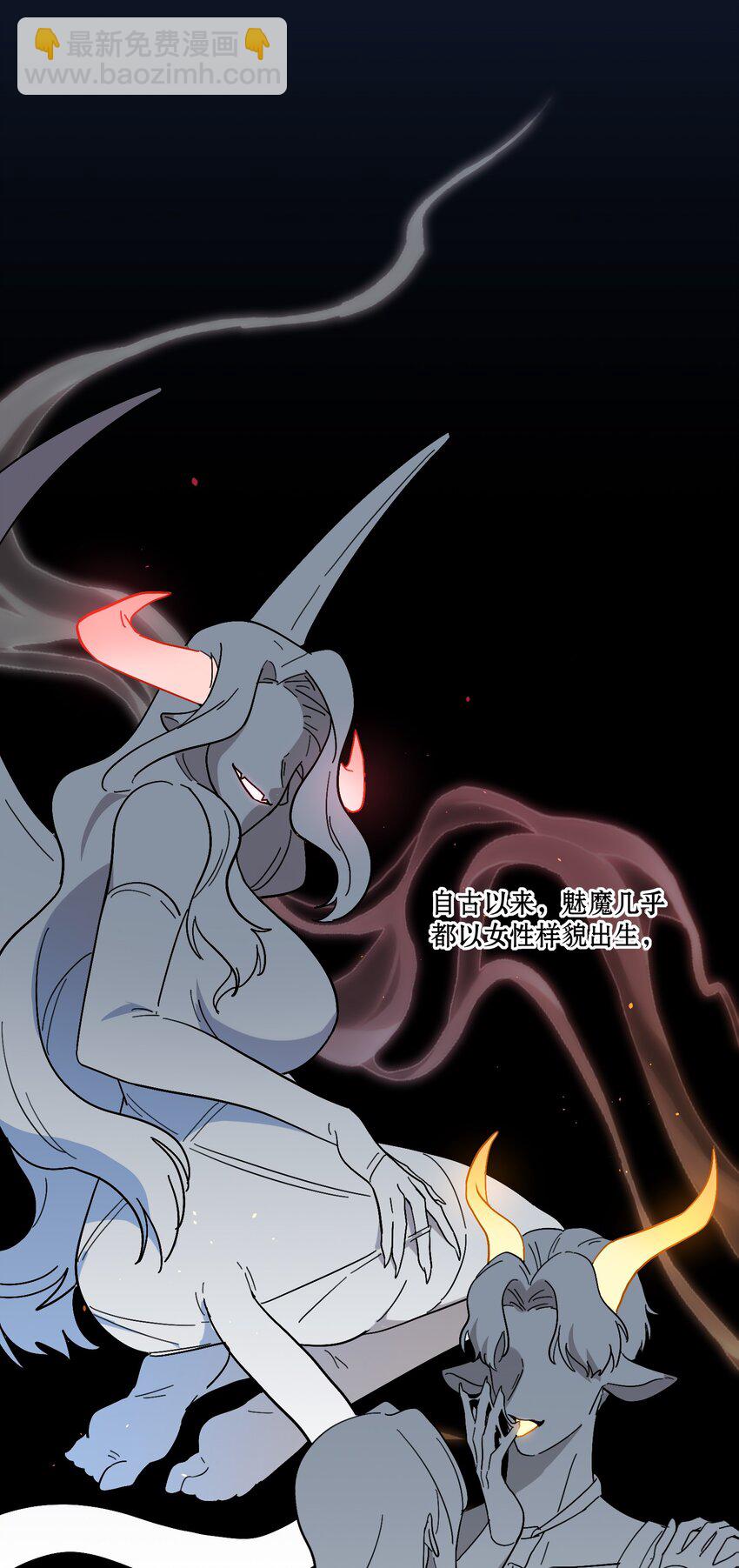 06 饿饿饭饭！-第8话