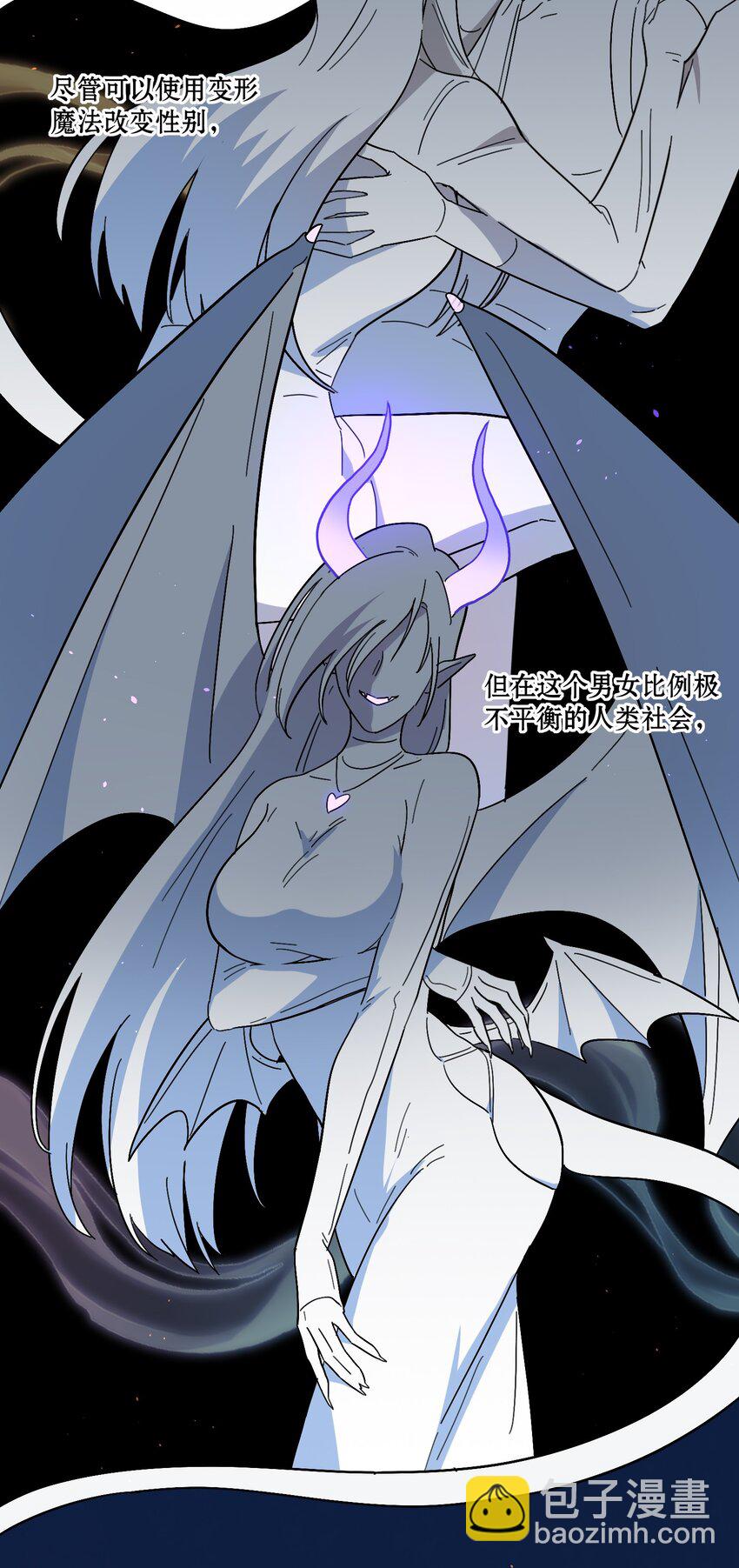 06 饿饿饭饭！-第8话