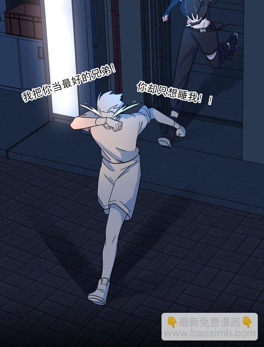 06 饿饿饭饭！-第8话