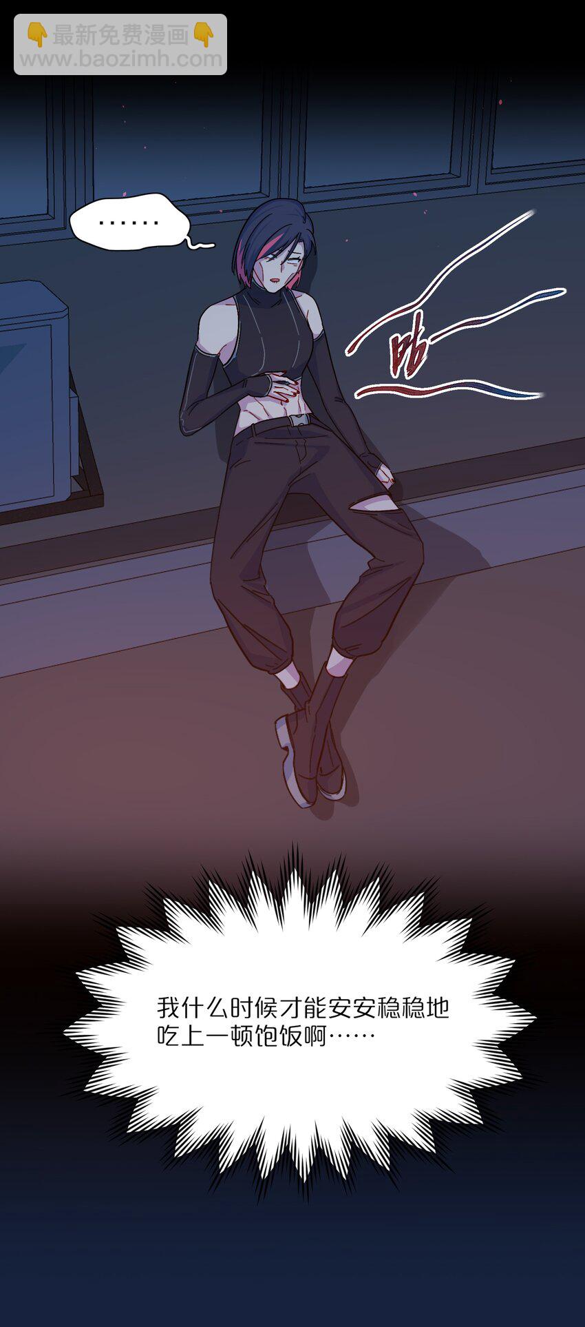 06 饿饿饭饭！-第8话