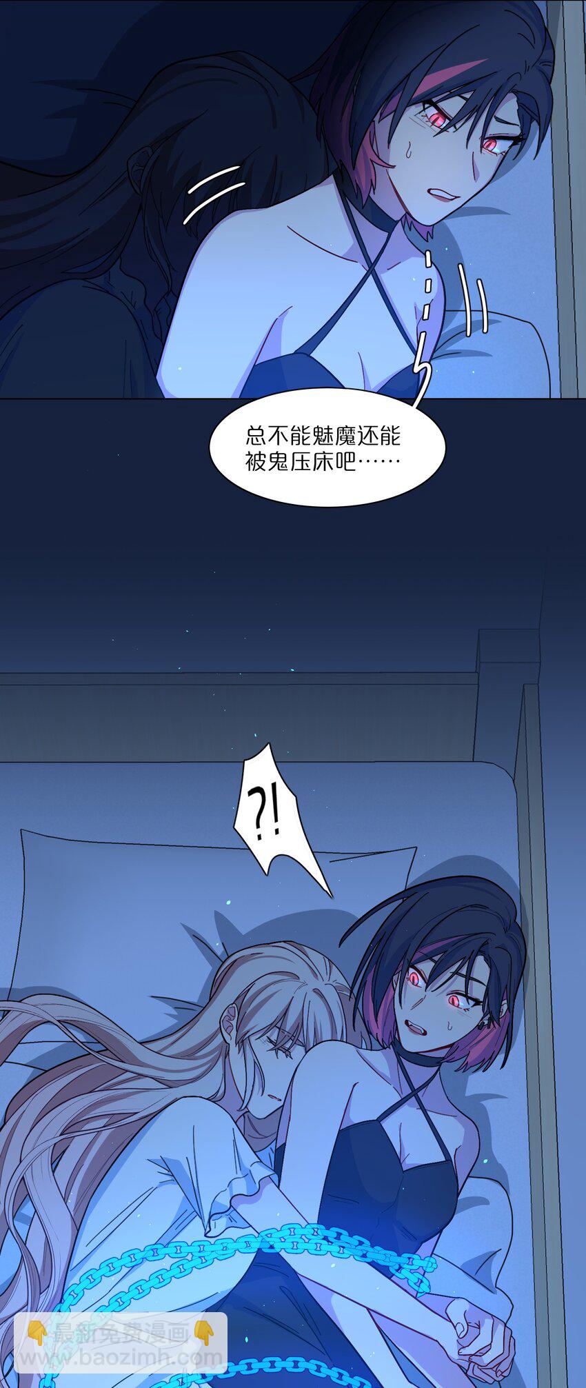 06 饿饿饭饭！-第8话