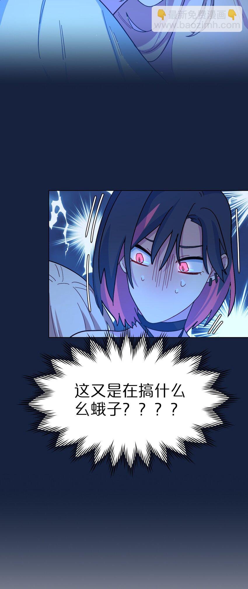 06 饿饿饭饭！-第8话