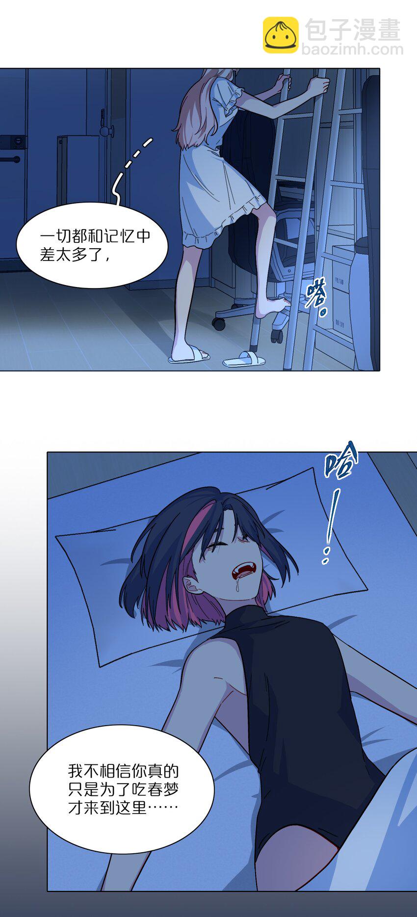 06 饿饿饭饭！-第8话