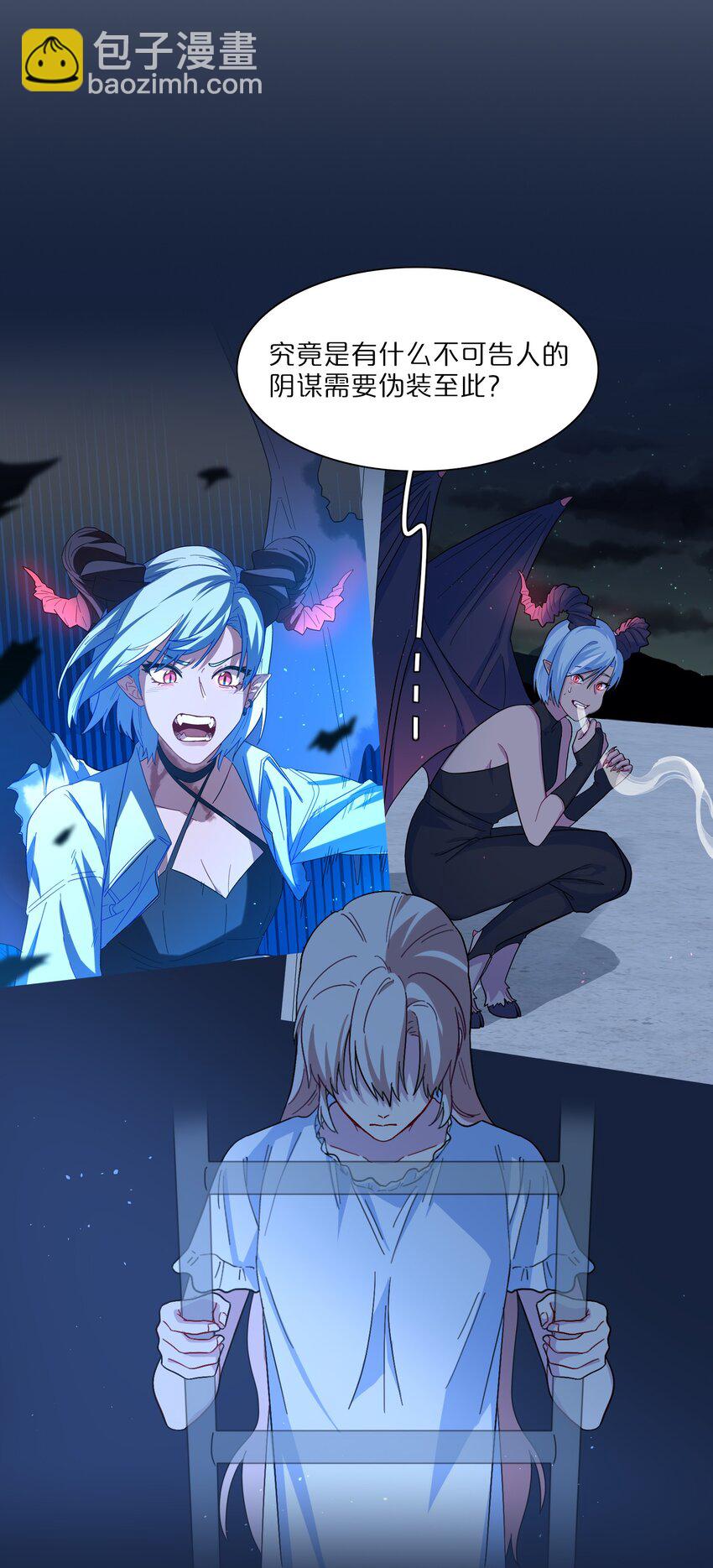 06 饿饿饭饭！-第8话