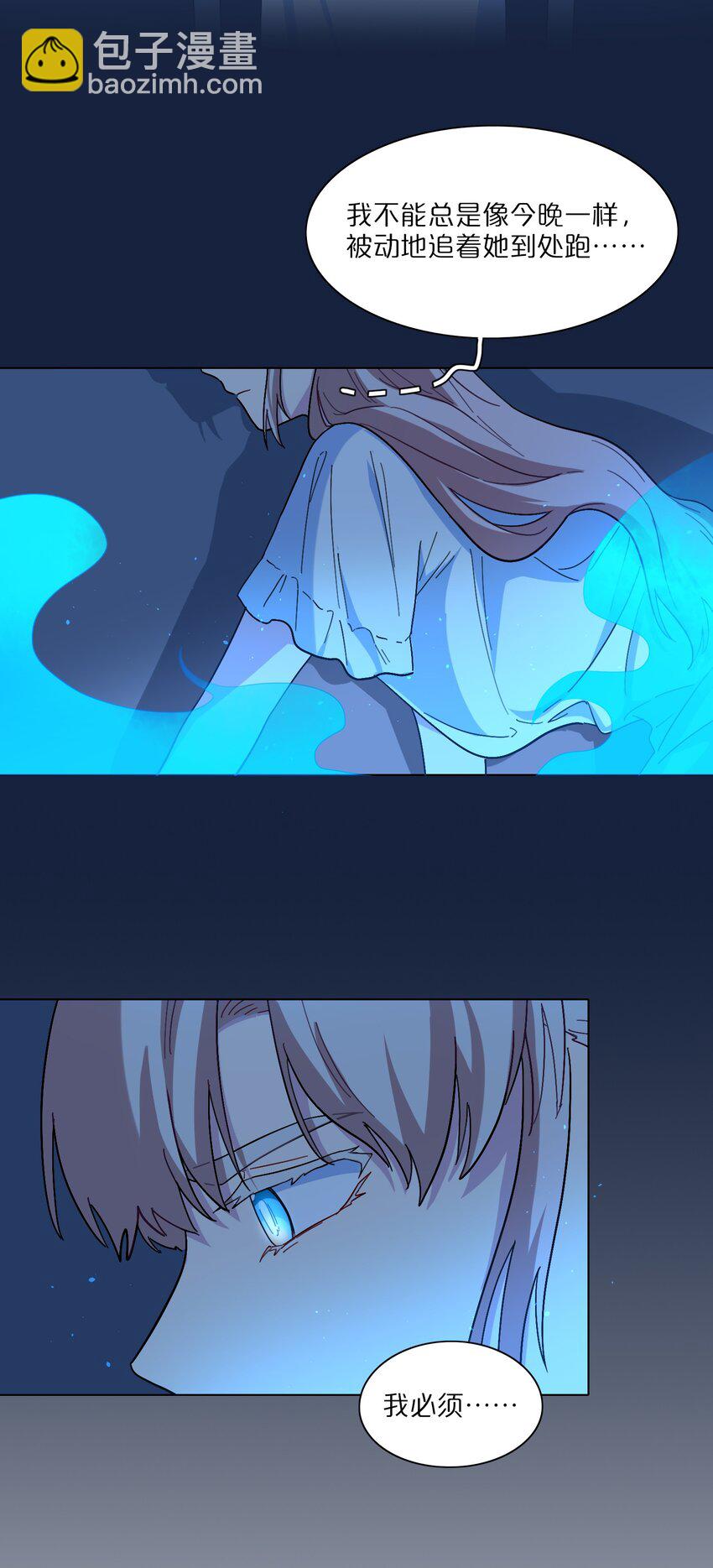 06 饿饿饭饭！-第8话