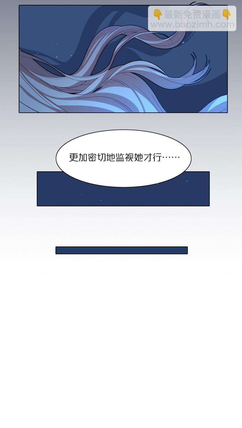 06 饿饿饭饭！-第8话