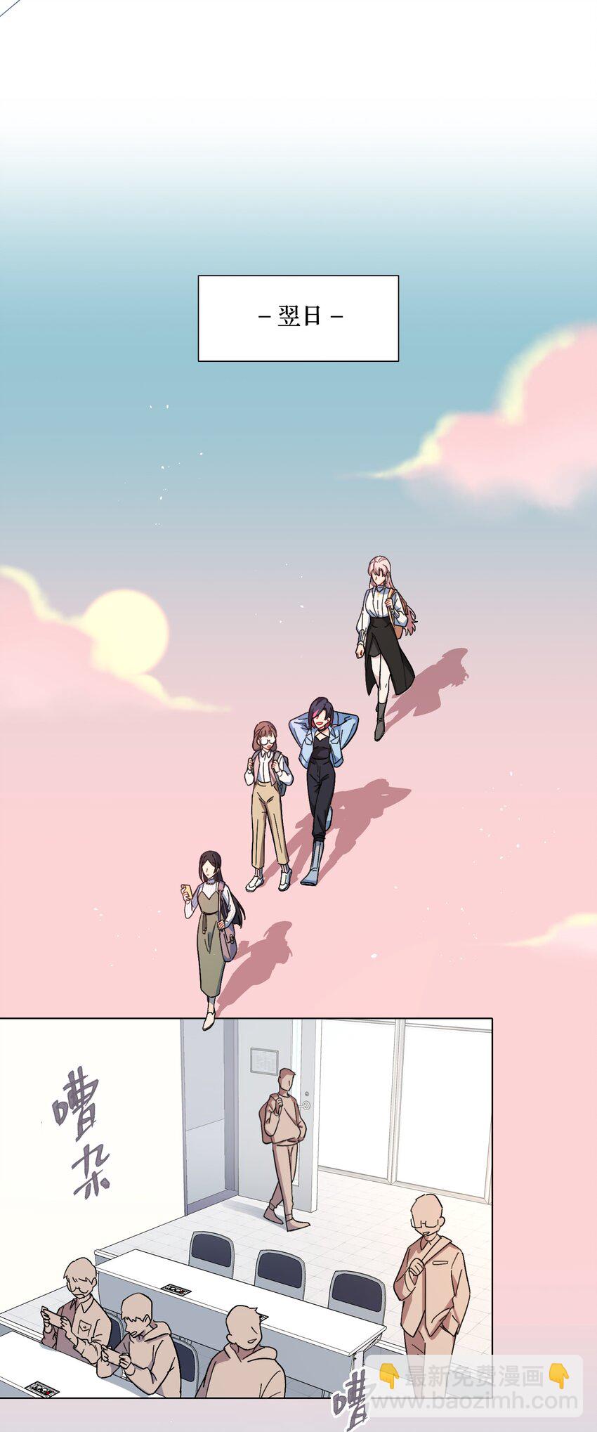 06 饿饿饭饭！-第8话