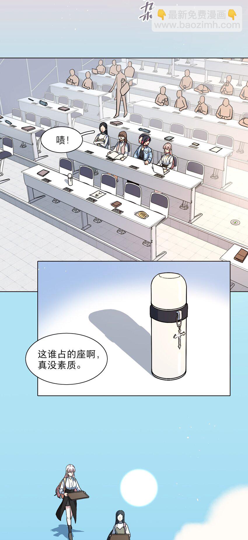 06 饿饿饭饭！-第8话