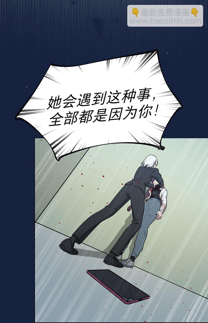 53 手术中&hellip;&hellip;-第66话