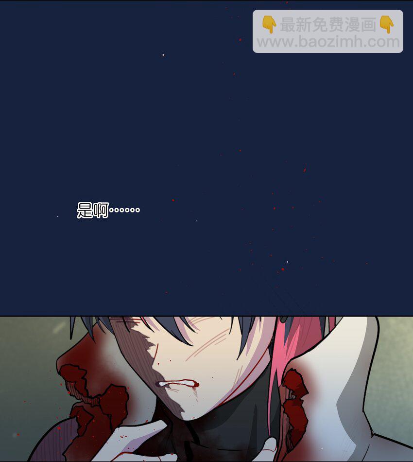 53 手术中&hellip;&hellip;-第66话