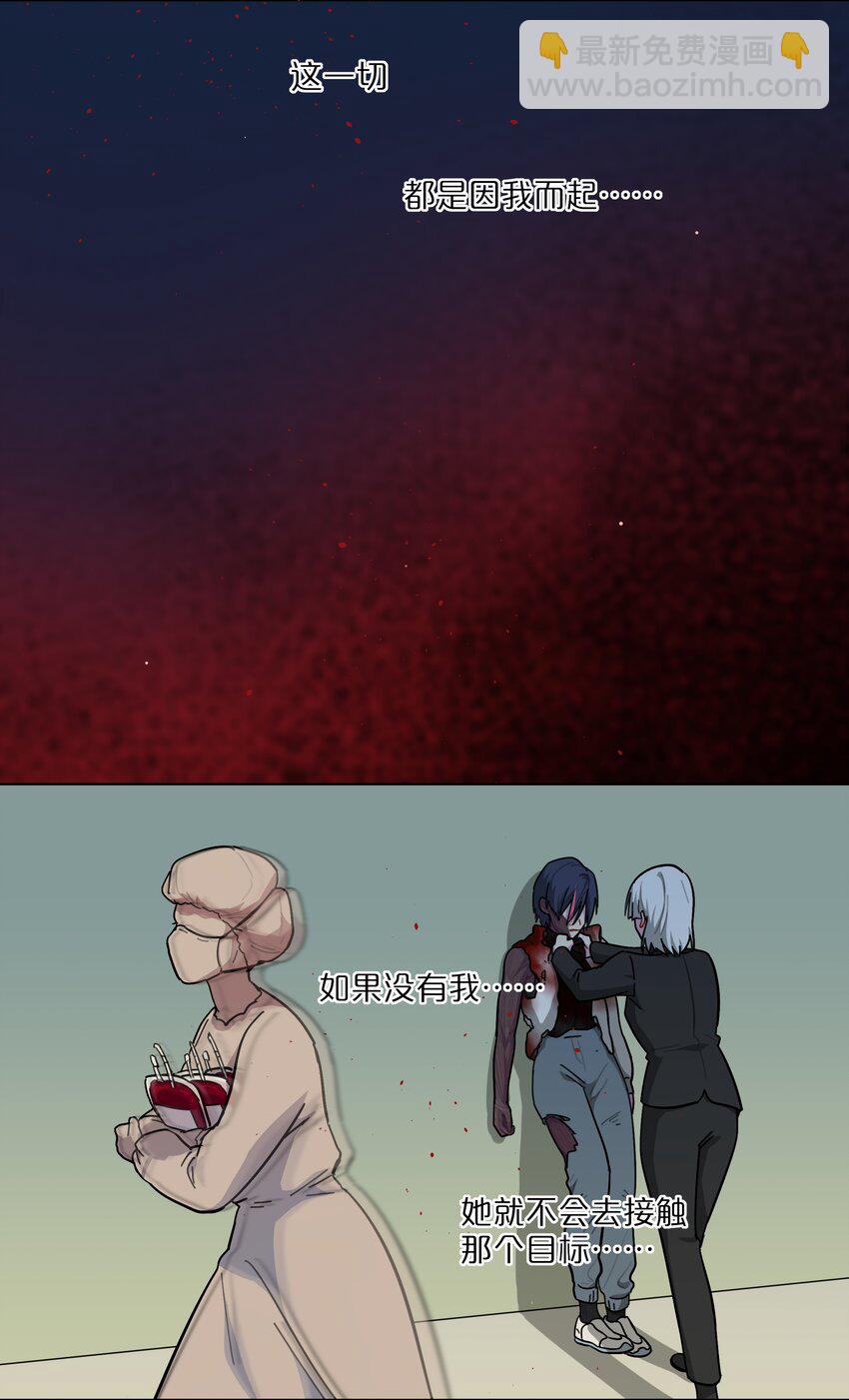 53 手术中&hellip;&hellip;-第66话