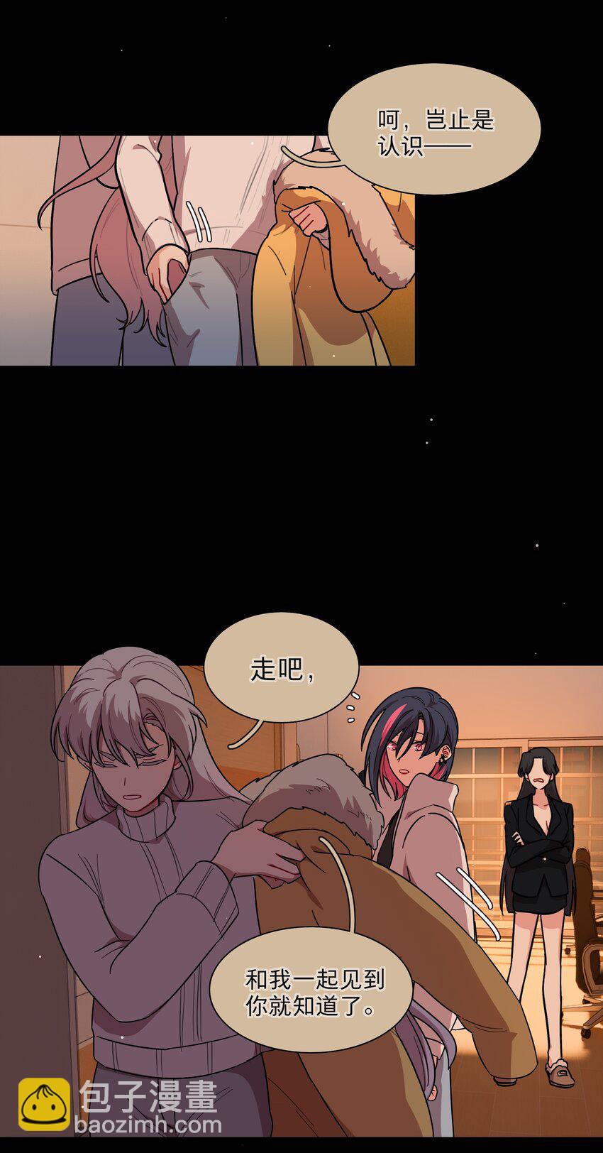 53 手术中&hellip;&hellip;-第66话