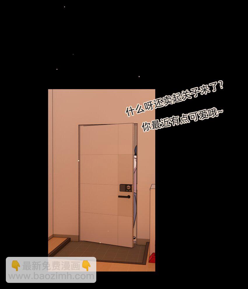 53 手术中&hellip;&hellip;-第66话