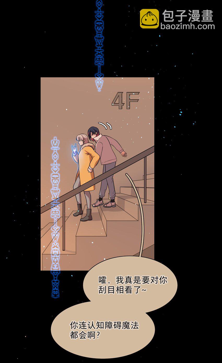 53 手术中&hellip;&hellip;-第66话